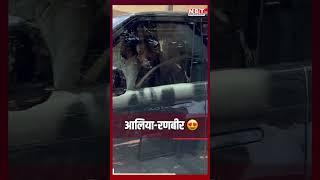 Ranbir Kapoor Alia Bhatt Spotted Outside Clinic #RanbirKapoor #AliaBhatt #nbtentertainment