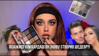 НОВА лімітована палетка Makeup by Mario Moonlight, чи треба вона?