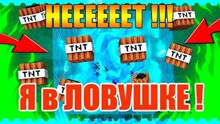 ТОП 5 ЛОВУШЕК В МАЙНКРАФТ!