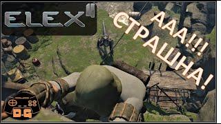 ELEX II / Вглубь сюжета / Фенрикс / Газ в шахте / Прохождение / RPG /