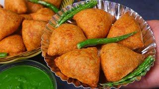 अब मिनिटो में बनायें ढेर सारे समोसे इस नई ट्रिक के साथCrispy Samosa Recipe With Perfect Tips &Tricks