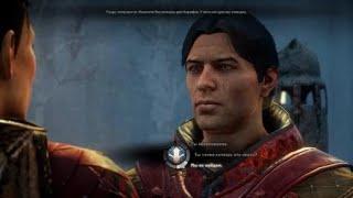 Dragon Age™: Инквизиция Ебучий лучник