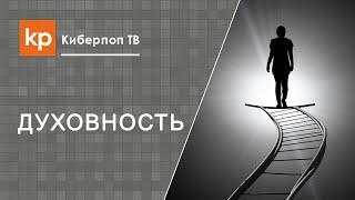 Божья благодать - как вернуть?