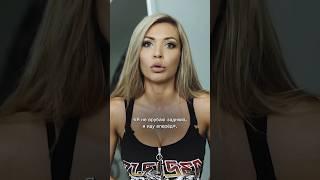 Как побороть лень?#мотивация от Кати Усмановой #shorts #спорт #тренировки #похудение #тренер #взале