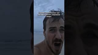 Мечты созданы - чтобы сбываться  Райское наслаждение  #райскоенаслаждение #мальдивы #вьетнам #dubai