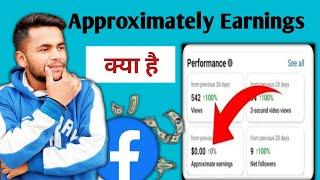 Approximate Earning Facebook kya Hai || Facebook Account Approximately Earning kya Hai 