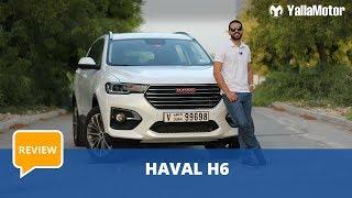 Haval H6 2019 Review | YallaMotor.com