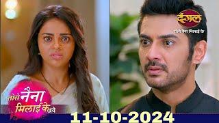 Rajeev finds out the truth about Hansni || 11 October || Tose Naina milaike Big Twist