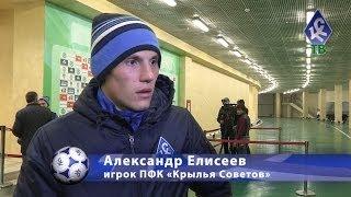 Александр Елисеев: Очень понравилась обстановка на стадионе - "КС-ТВ"