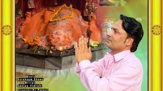 Tere Dar Da Bikhari || Kalka Mata Bhajan || Kumar Ravi || @ARJProductions  || RJ RAJPUT ||