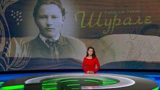 ⭐ Канал Ольги Кабо. Поэма "Шурале", посвящается 135-летию Габдуллы Тукая