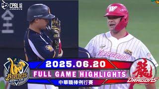 【中華職棒36年】06/20 #中信兄弟 VS #味全龍 全場賽事精華｜#CTBCBrothers VS #WeiChuanDragons Full Game Highlights