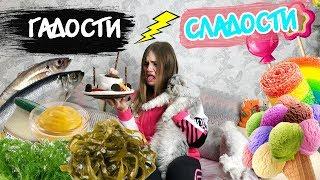 ОБМАНИ ЗВЕРОМАМУ ЧЕЛЛЕНДЖ! MYSTERY BOX CAKE CHALLENGE! ЛЯПОТА ТВ