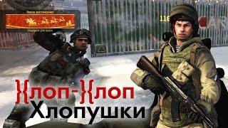 Warface: Хлоп-Хлоп-Хлопушки. Набиваем новогодние ачивы.