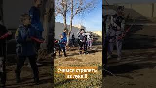 Бухара!!! Стрельба из лука!!! #бухара #узбекистан #здоровье