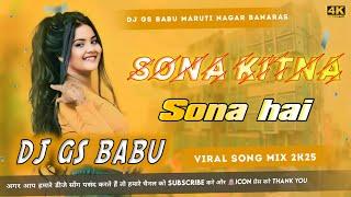 Sona Kitna Sona Hai | High Quality Sound Check | Edm Vibration Remix | DJ GS BABU Remix