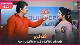 Malli Serial | EP 411 Highlights | 18th June 2025 | Nikitha | Vijay | Saregama Dice TV Shows Tamil