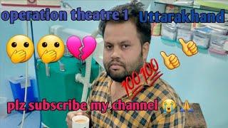 operation theatre  1 ready Kashipur Uttarakhand prime hospital #viralvideo #aman tyagi 