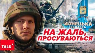 ️ТРЕБА ГОТУВАТИСЯ ДО ОБОРОНИ ДНІПРОПЕТРОВЩИНИ? Сунуть по 50-100 метрів