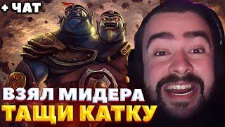 СДЕЛАЛ СТРИЖКУ КАК У СТРЕЯ / СТРЕЙ ИГРАЕТ НА ОГРЕ / СТРЕЙ ОСУЖДАЕТ #стрей