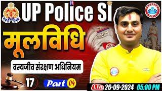 UP Police SI, वन्य जीव संरक्षण अधिनियम, UP SI Mool Vidhi Class, UP Police SI Moolvidhi Class Ram Sir