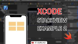 StackView Example 2 in Xcode / it-guru.kz