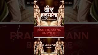 Veer Hanumana Remix Dj Harsh JBP & Krish Dewangan