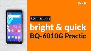 Распаковка смартфона bright & quick BQ-6010G Practic / Unboxing bright & quick BQ-6010G Practic