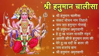 श्री हनुमान चालीसा shree hanuman chalisa original video  gulshan kumar hariharan full hd