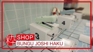 BUNGU JOSHI HAKU 2019 - The largest Stationery Festival in Japan