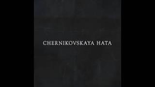 Chernikovskaya Hata – Veter S Morya Dul