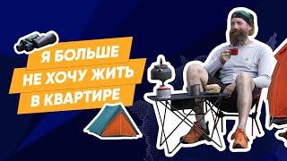 ВЫБОР ПАЛАТКИ ДЛЯ ПУТЕШЕСТВИЙ | От ультралегкой до всепогодного бастиона!