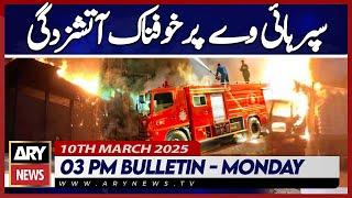 Massive Fire breaks out at Super Highway || ARY News 3 PM Bulletin | 10th March 2025 | Latest News