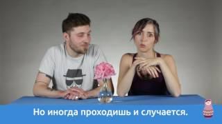 Итальянцы о стереотипах об Италии. Часть II