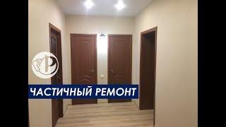 Отзыв о компании Ремонтология №2