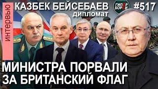 Досрочные выборы: ЗАЧЕМ? Министра порвали на британский флаг. Оборотни с мандатом - ГИПЕРБОРЕЙ №517