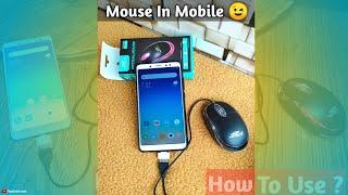 Mouse In Mobile | How to Use Mouse in Mobile | #Shorts