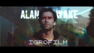 Alan Wake [игрофильм]