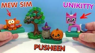 ЛЕПИМ ЮНИКИТТИ, ПУШИН И МЯУСИМ ИЗ ПЛАСТИЛИНА | UNIKITTY, PUSHEEN The Cat and MEWSIM