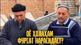 МУҶИЗАИ АЛЛОҲ | ДАР МАСҶИДИ ТОҶМАҲАЛ ҲУШЁР | БЕҲТАРИН ЗЕБОГИ