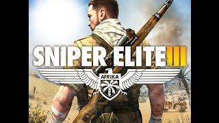 SNIPER ELITE 3 ►ИГРА ПО СЕТИ ПРОТИВ ТОПЧИКОВ...