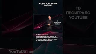 БУДЕТ ЭСКАЛАЦИЯ ВОЙНЫ? | #ВзглядПанченко