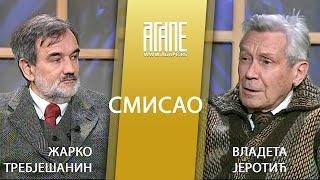 AGAPE ARHIVA: Žarko Trebješanin i Vladeta Jerotic - Smisao (2007)