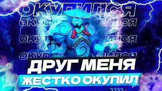 ДРУГ выбирает какие КЕЙСЫ открывать и СДЕЛАЛ МНЕ НЕРЕАЛЬНЫЙ ОКУП! Открытие кейсов на сайте EPICLOOT