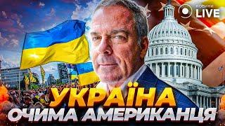 ️Допомога Україні від Америки. Російська пропаганда. Вибори у США 2024 / СТІВЕН МУР | Новини.LIVE