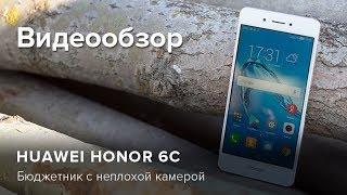 Обзор Huawei Honor 6C | Product-test.ru