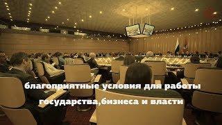 Университет ЖКХ Арсенал