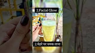 6 Health Benefits of Sugarcane Juice #shorts #youtubeshorts