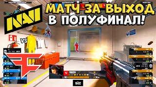 МАТЧ ЗА ПОЛУФИНАЛ! NaVi vs FaZe - Esports World Cup 2024 - ЛУЧШИЕ МОМЕНТЫ CS2