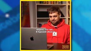 Смеются ДАЖЕ СВОИ! Громкий ПРОВАЛ АРМИИ РФ! Пропаганда Кремля — КОТУ ПОД ХВОСТ! | В ТРЕНДЕ